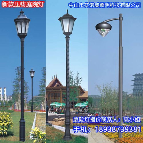 景区网红民宿院子灯及小区庭院灯推荐款式图