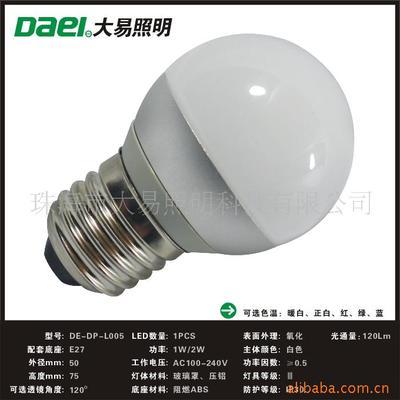 生产LED室内照明装饰彩球泡楼道节能灯具泥泡价格信息 - 007商务站-全球网上贸易平台