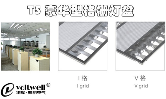 华辉荣获北京信息科技园唯一指定照明供应商|华辉照明