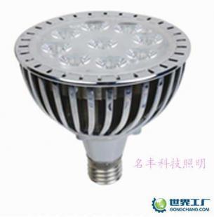 供应9W大功率LED灯杯灯头PAR38_灯具照明_世界工厂网中国产品信息库
