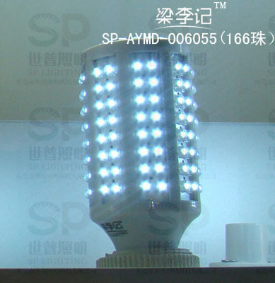 【LED灯 台湾晶元高亮度节能环保 室内商场照明 10W(166颗)】价格,厂家,图片,其他LED灯具,东莞市世普照明科技-