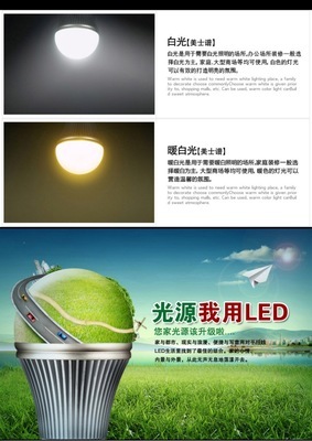 【美士谱 LED球泡灯 led灯泡批发 7W 暧白 正白 LED灯】价格,厂家,图片,LED球泡灯,慈溪市绿谱照明科技-