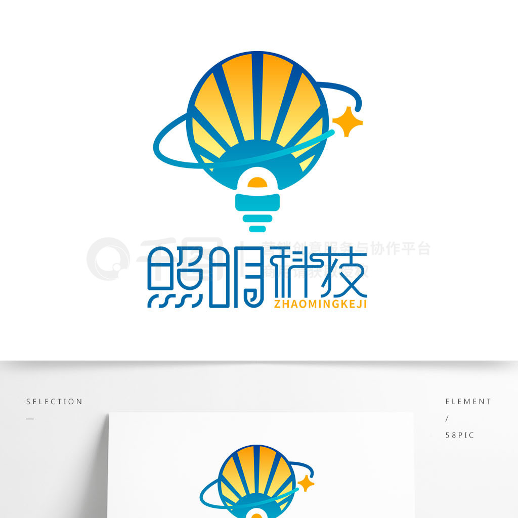 矢量灯光照明科技logo标志