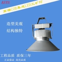 工矿灯100W防爆led投光灯厂房吊灯工厂灯车间照明产品图片,工矿灯100W防爆led投光灯厂房吊灯工厂灯车间照明产品相册 - 苏州耀群净化科技 - 九正