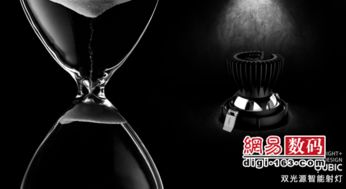 调调科技国际照明展发布全球首款双光源射灯