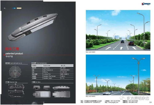 品质为先│江苏尚今光电专注道路照明 景观亮化 太阳能照明等户外照明