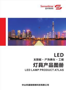 免费FLASH/HTML5翻页电子杂志期刊,画册,图书,电子书阅读发布平台 |