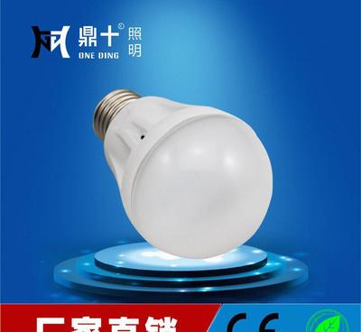 5W LED灯 大角度塑包铝外壳贴片光源的综合解析