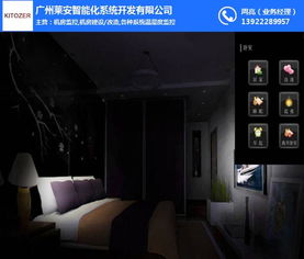 揭秘智能照明 那些你不知道的科技，别让无知闹笑话